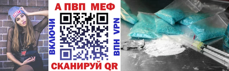 APVP кристаллы  Новодвинск 