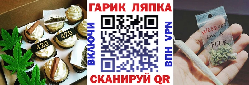 shop телеграм  Новодвинск  Canna-Cookies марихуана 