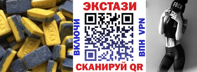 Экстази TESLA Новодвинск