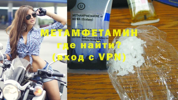 скорость mdpv Балахна