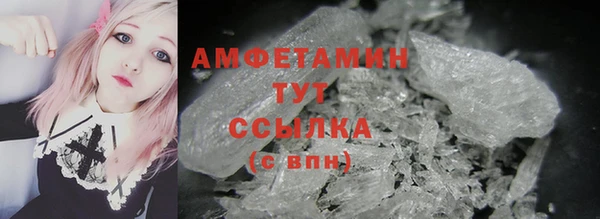 экстази Баксан