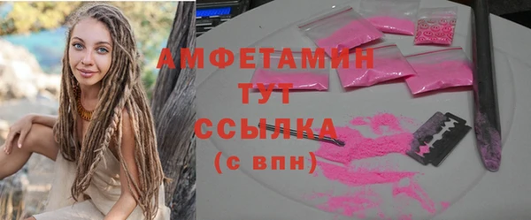 экстази Баксан