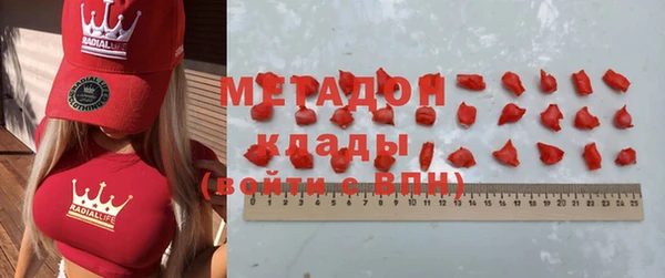 соль ск Арсеньев