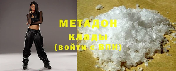 скорость mdpv Балахна