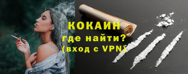 скорость mdpv Балахна