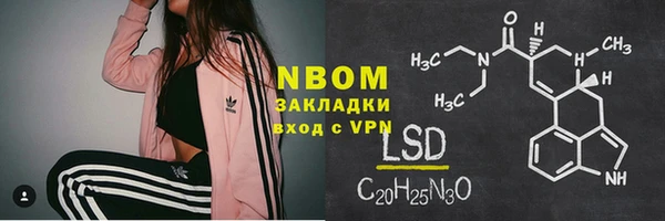 spice Армянск