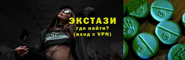 скорость mdpv Балахна