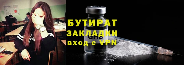 экстази Баксан