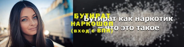 экстази Баксан