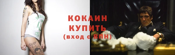 скорость mdpv Балахна