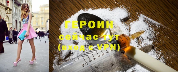 соль ск Арсеньев
