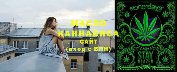 мяу мяу кристалл Аркадак