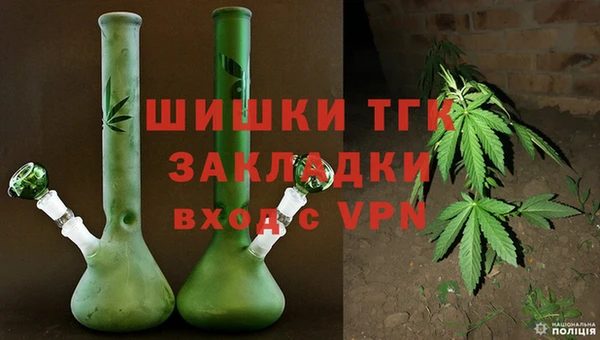 spice Армянск