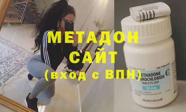 мяу мяу кристалл Аркадак