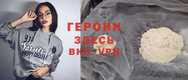 скорость mdpv Балахна