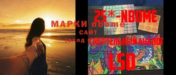 мяу мяу кристалл Аркадак