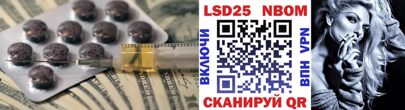 ЛСД экстази ecstasy Новодвинск