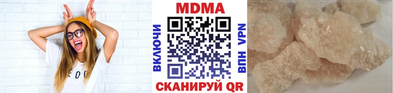 МДМА crystal Новодвинск