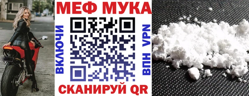 наркота  Новодвинск  kraken сайт  Мефедрон 4 MMC 