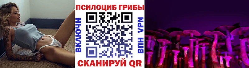 Галлюциногенные грибы мухоморы  Новодвинск 